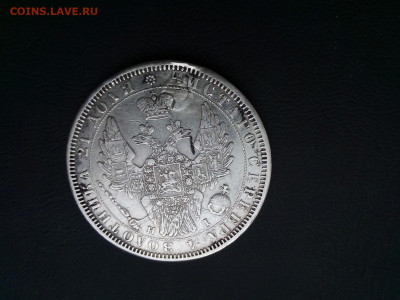 1 рубль 1852. Помогите разобраться со стоимостью монеты. - IMG_20210908_090509----4