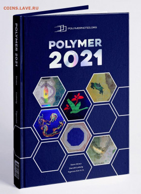 Каталог Полимерные банкноты мира ! POLYMER 2021 - 19