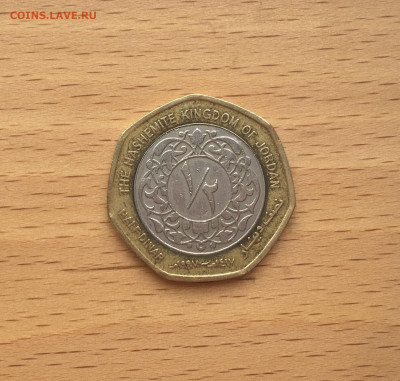 биметалл Иордания ½ динара 1997 - IMG_0027.JPG