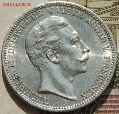 3 марки 1908 Пруссия Вильгельм II до 22:00 14 сентября - DSCN4162.JPG