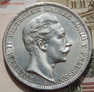 3 марки 1908 Пруссия Вильгельм II до 22:00 14 сентября - DSCN4160.JPG