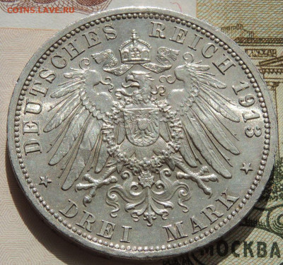3 марки 1913 Пруссия Серебряный юбилей до 22:00 14 сентября - DSCN4189.JPG