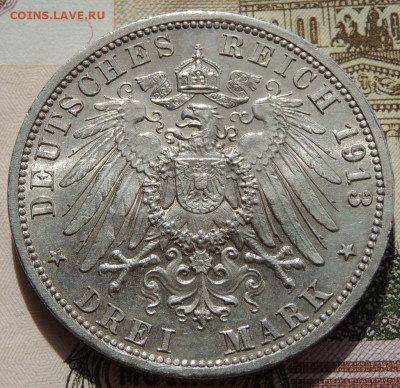 3 марки 1913 Пруссия Серебряный юбилей до 22:00 14 сентября - DSCN4186.JPG