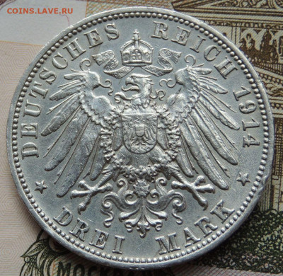 3 марки 1914 Вюртемберг Вильгельм II до 22:00 14 сентября - DSCN4154.JPG