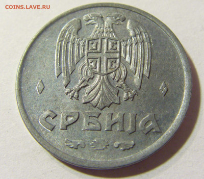 2 динара 1942 Сербия №1а 14.09.2021 22:00 МСК - CIMG2408.JPG
