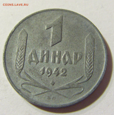 1 динар 1942 Сербия №1а 14.09.2021 22:00 МСК - CIMG2410.JPG