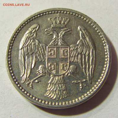 5 пара 1912 Сербия №1а 14.09.2021 22:00 МСК - CIMG2440.JPG