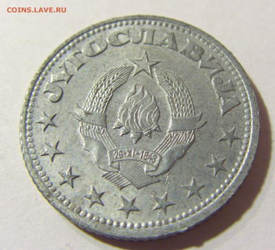 5 динар 1945 Югославия №1а 14.09.2021 22:00 МСК - CIMG2444.JPG
