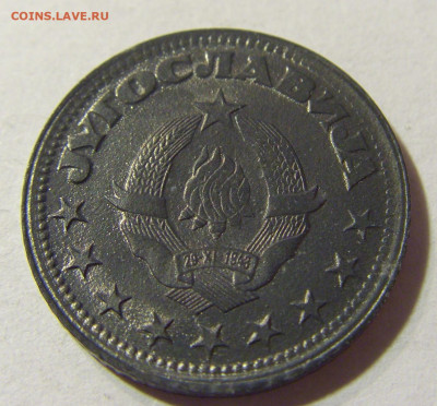 50 пара 1945 Югославия №1а 14.09.2021 22:00 МСК - CIMG2456.JPG
