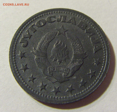 50 пара 1945 Югославия №2а 14.09.2021 22:00 МСК - CIMG2460.JPG