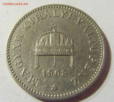 20 филлеров 1908 Венгрия №1а 14.09.2021 22:00 МСК - CIMG2476.JPG