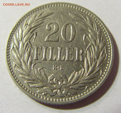 20 филлеров 1908 Венгрия №1а 14.09.2021 22:00 МСК - CIMG2474.JPG