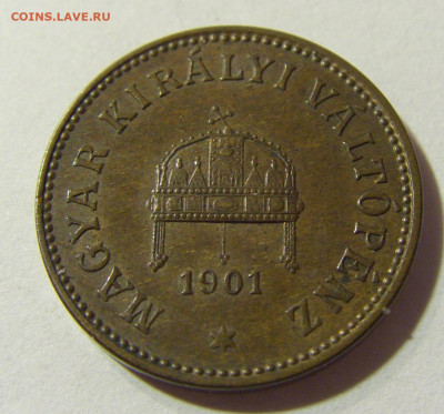 2 филлера 1901 Венгрия №1а 14.09.2021 22:00 МСК - CIMG2484.JPG