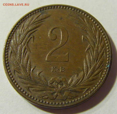 2 филлера 1901 Венгрия №1а 14.09.2021 22:00 МСК - CIMG2482.JPG
