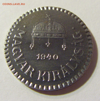 2 филлера 1940 Венгрия №1а 14.09.2021 22:00 МСК - CIMG2488.JPG