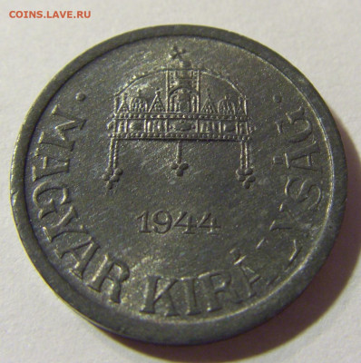 2 филлера 1944 Венгрия №1а 14.09.2021 22:00 МСК - CIMG2496.JPG