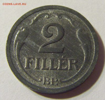 2 филлера 1944 Венгрия №1а 14.09.2021 22:00 МСК - CIMG2494.JPG
