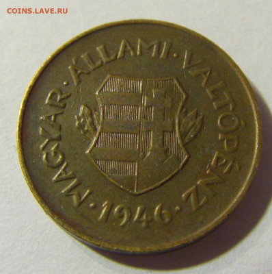 2 филлера 1946 Венгрия №1а 14.09.2021 22:00 МСК - CIMG2500.JPG
