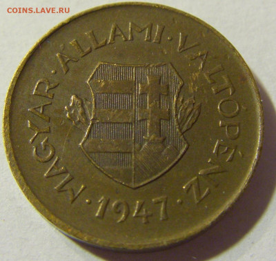 2 филлера 1947 Венгрия №1а 14.09.2021 22:00 МСК - CIMG2504.JPG