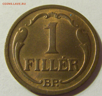 1 филлер 1931 Венгрия №1а 14.09.2021 22:00 МСК - CIMG2506.JPG
