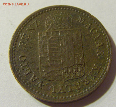 1 крейцер 1886 Венгрия №1а 14.09.2021 22:00 МСК - CIMG2516.JPG