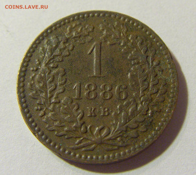 1 крейцер 1886 Венгрия №1а 14.09.2021 22:00 МСК - CIMG2514.JPG