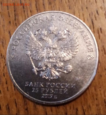25 руб Винипух - KV5FcwcIFoc