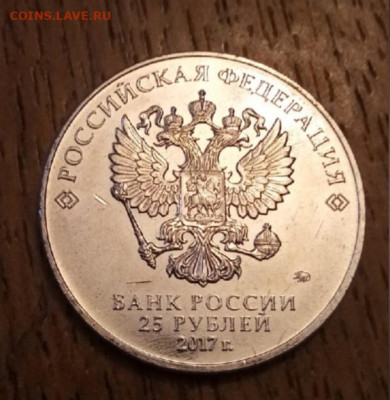 25 руб ТРИ БОГОТЫРЯ - R18KIqzT24w