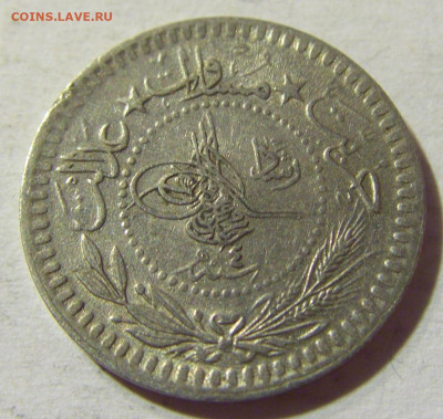 5 пара 1912 Турция №4 14.09.2021 22:00 МСК - CIMG7566.JPG