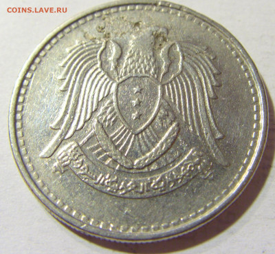 1 фунт 1968 Сирия №4 14.09.2021 22:00 МСК - CIMG7582.JPG