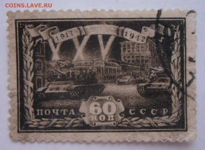 1942 год-25 лет ВОР..гаш. 14.09.21 22:00 мск - SAM_0139.JPG