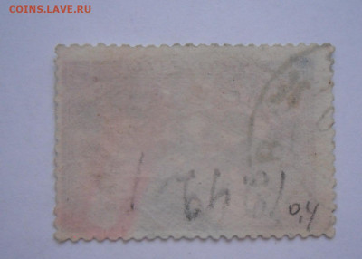50 коп.-СССР -1940г. -Полярники  14.09.21 в 22:00 - SAM_0142.JPG