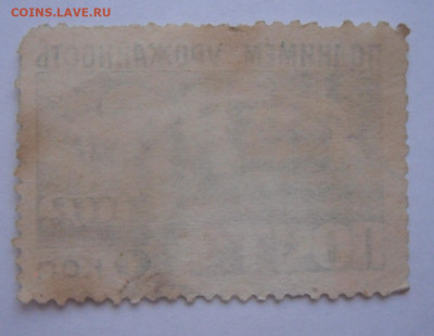 10 коп.-Поднимем урожайность на 35%-СССР. 14.09.21 в 22:00 - SAM_0144.JPG