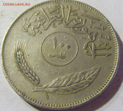 100 филс 1965 Ирак №3 14.09.2021 22:00 МСК - CIMG7875.JPG