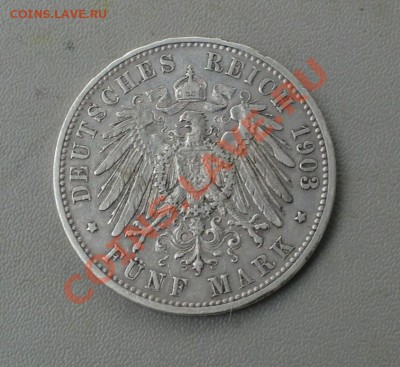 Иностранное серебро - CIMG0544.JPG