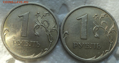 Редкие 1 руб 2009 спмд шт 3.21 Б - 2 шт  до 13 09 - DSC06469.JPG