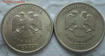 Редкие 1 руб 2009 спмд шт 3.21 Б - 2 шт  до 13 09 - DSC06463.JPG