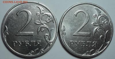 2 руб 2019 ммд шт Б2 + 2 руб 2020 ммд шт Б2  до 13 09 - DSC07659.JPG