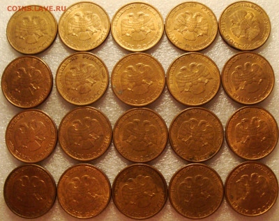 50р. 1993г. (ЛМД) магнитные, 20шт. 13.09.2021г. в 22:00 МСК - DSC01144.JPG