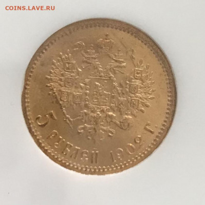 5 рублей 1902 г NGC MS66   До 13.09.2021 22.00 по МСК - 6D45D635-79AC-46A0-AECD-EA014D9C8A56
