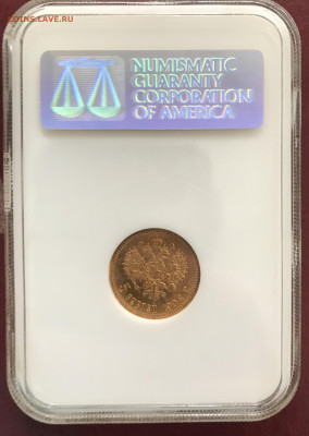 5 рублей 1902 г NGC MS66   До 13.09.2021 22.00 по МСК - FB5D3AB2-E730-4029-997F-9D5E9488425D