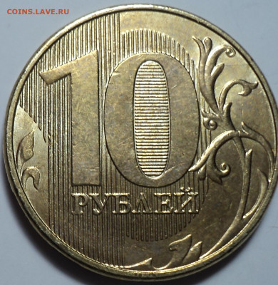Полные расколы  1 коп,  10 коп, 50 коп, 1 руб, 10 руб - DSC07722.JPG