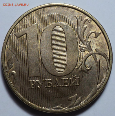 Полные расколы  1 коп,  10 коп, 50 коп, 1 руб, 10 руб - DSC07715.JPG