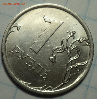 Полные расколы  1 коп,  10 коп, 50 коп, 1 руб, 10 руб - DSC03140.JPG