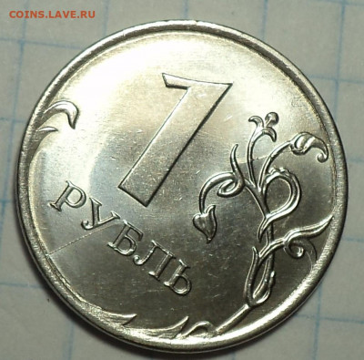 Полные расколы  1 коп,  10 коп, 50 коп, 1 руб, 10 руб - DSC03137.JPG