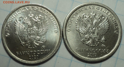 Полные расколы  1 коп,  10 коп, 50 коп, 1 руб, 10 руб - DSC03133.JPG