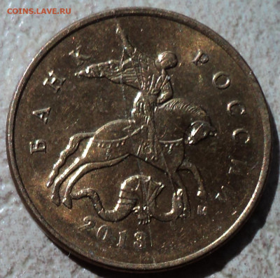 Полные расколы  1 коп,  10 коп, 50 коп, 1 руб, 10 руб - DSC06492.JPG