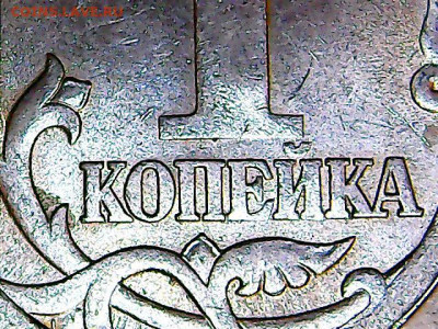1 копейка 2003 сп помощь в определении штемпеля - Изображение 143