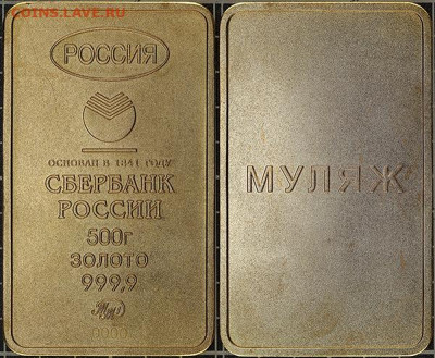 Медали, знаки и прочие артефакты на банковскую тему - сшз500м2