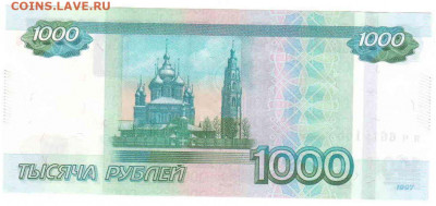 Радары,красивые и редкие номера! - 22